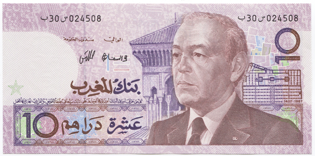 10 Dirhams 1970 (König Hassan II., Altersportrait)