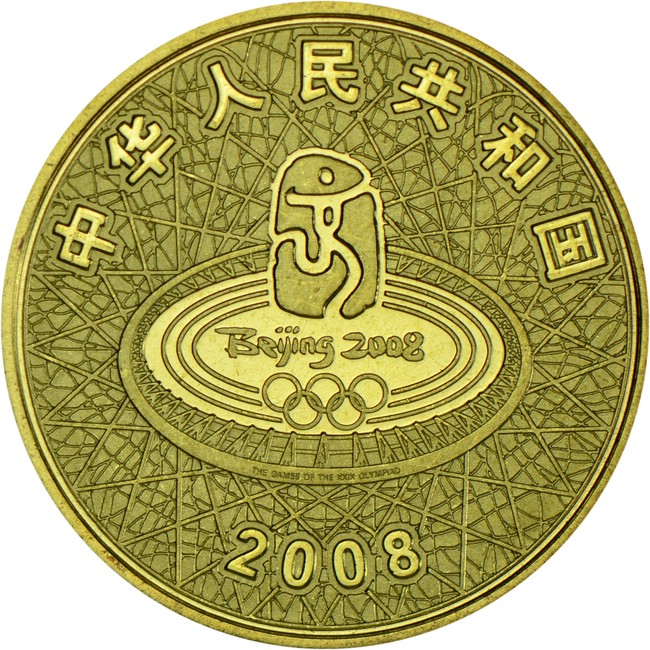 Olympijské hry Peking 2008 - Plavání, CuNi
