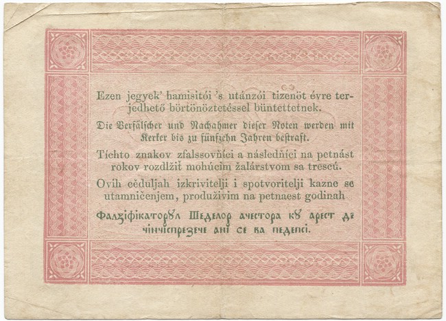 5 Forint 1848 (``Kossuth-Note´´)