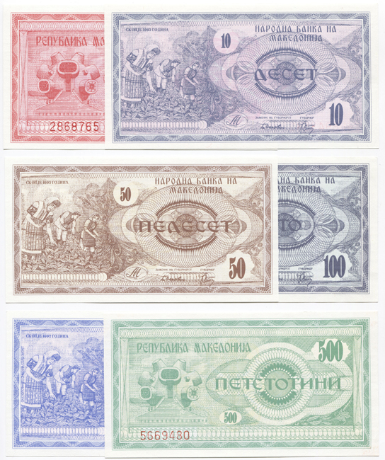 1685 Denari 1992 (Behelfsausgabe) -Set 6 Werte-